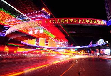 《角落生物 大家的节奏派对》公布 将于11月2日发售